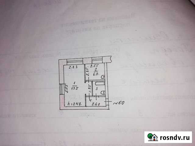 1-комнатная квартира, 30 м², 3/4 эт. на продажу в Осинниках Осинники - изображение 1