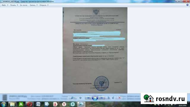 Участок СНТ, ДНП 6 сот. на продажу в Саранске Саранск - изображение 1