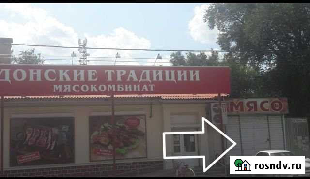 Готовый бизнес магазин Рыба, в сетевом магазине Ольгинская - изображение 1