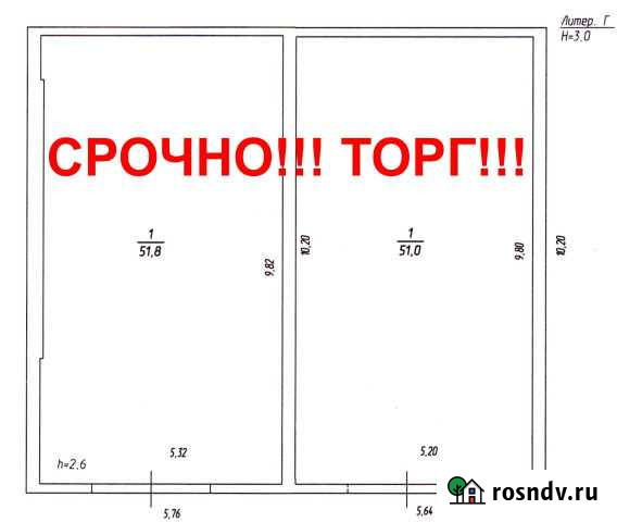Гараж >30 м² на продажу в Прокопьевске Прокопьевск - изображение 1
