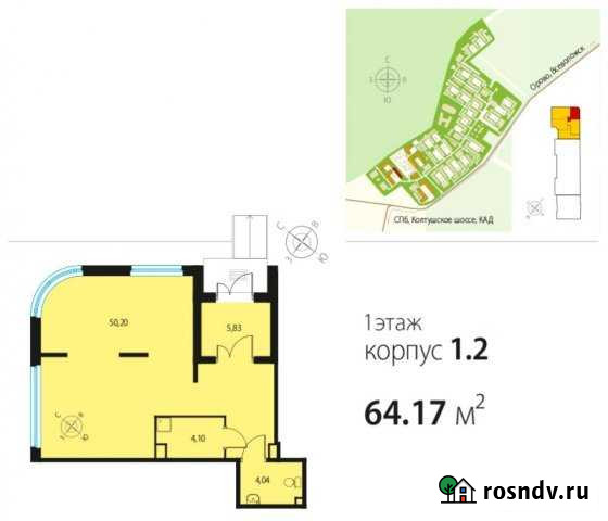 ПСН 64.17 кв.м. в ЖК Ясно.Янино Янино-1 - изображение 1