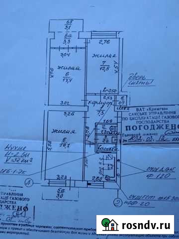 3-комнатная квартира, 63 м², 4/5 эт. на продажу в Саках Саки - изображение 1