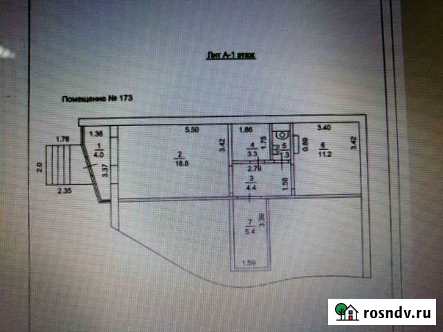 Офисное помещение, 48 кв.м. Саратов - изображение 1