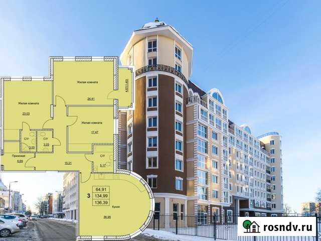 4-комнатная квартира, 135 м², 4/8 эт. на продажу в Перми Пермь - изображение 1