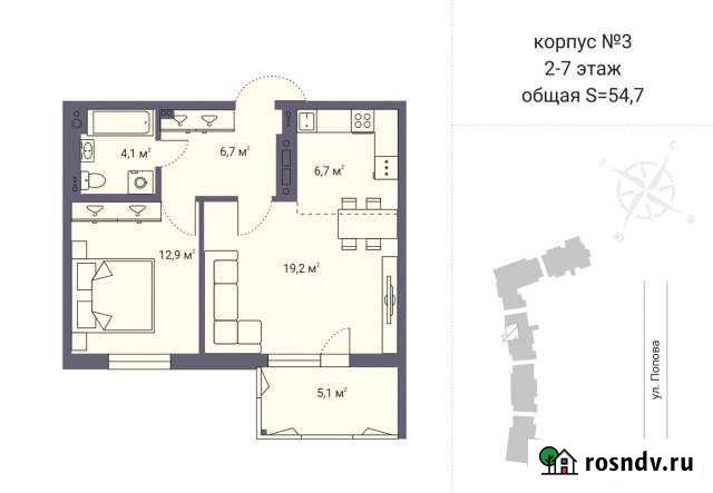2-комнатная квартира, 54 м², 2/9 эт. на продажу в Петрозаводске Петрозаводск - изображение 1