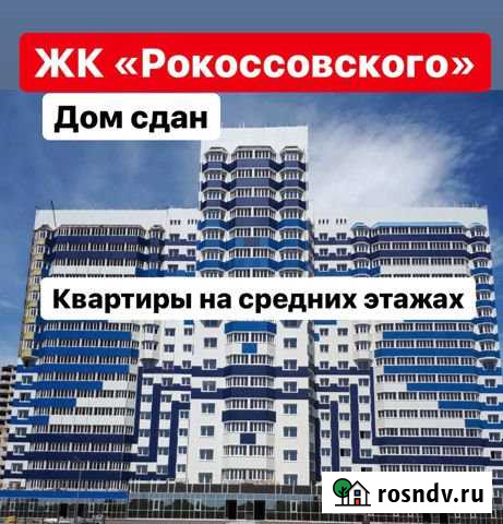 2-комнатная квартира, 59 м², 9/17 эт. на продажу в Оренбурге Оренбург - изображение 1