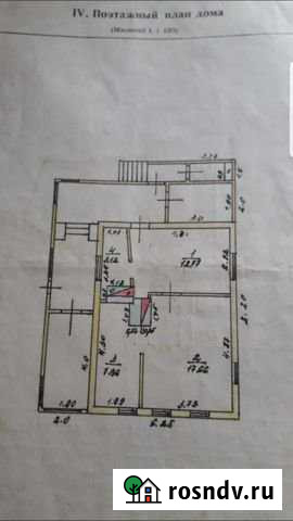 Дом 41.5 м² на участке 11 сот. на продажу в Крестцах Крестцы - изображение 1
