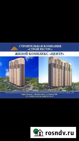 Коммерческая недвижимость Новороссийск - изображение 1