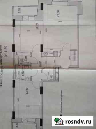 2-комнатная квартира, 65 м², 5/9 эт. на продажу в Королеве Королев