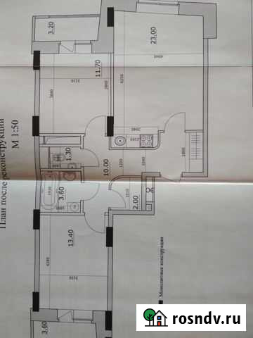 2-комнатная квартира, 65 м², 5/9 эт. на продажу в Королеве Королев - изображение 1