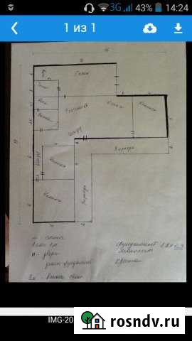 Участок ИЖС 15 сот. на продажу в Белоoзёрском Белоозёрский - изображение 1