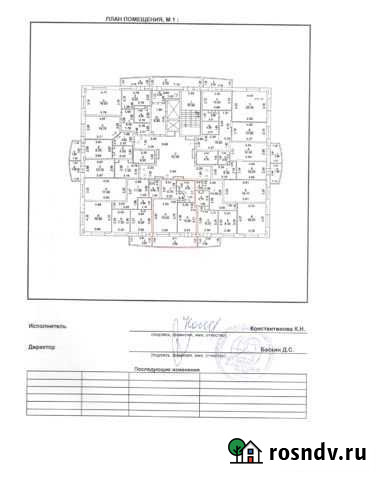 1-комнатная квартира, 46 м², 6/16 эт. на продажу в Новочебоксарске Новочебоксарск - изображение 1