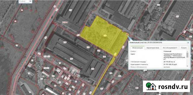 Участок промназначения 126 сот. на продажу в Чебоксарах Чебоксары - изображение 1