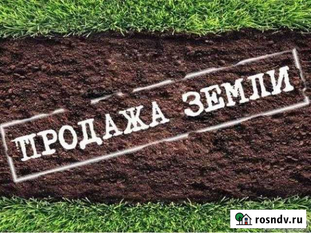 Участок ИЖС 8 сот. на продажу в Азнакаево Азнакаево - изображение 1