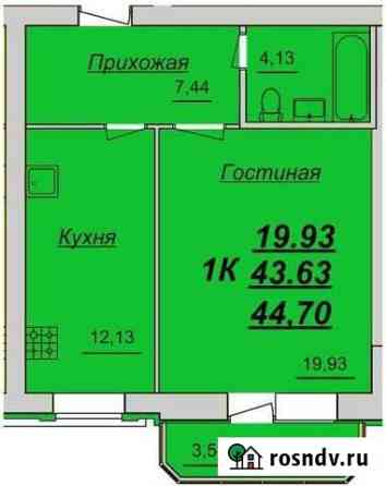 1-комнатная квартира, 43 м², 7/9 эт. на продажу в Саранске Саранск