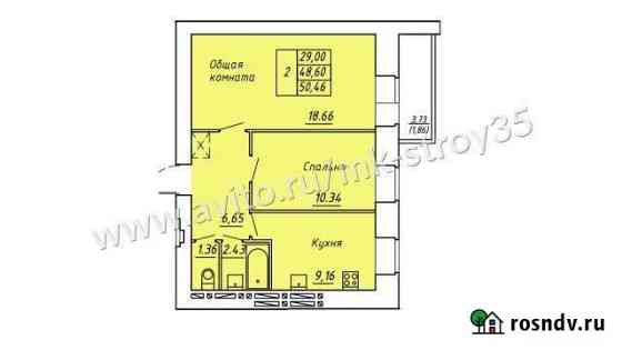 2-комнатная квартира, 50 м², 7/14 эт. на продажу в Вологде Вологда