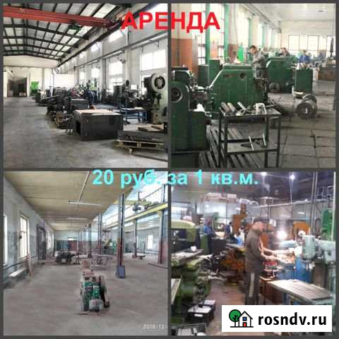 Аренда помещений на территории комплекса Унеча - изображение 1