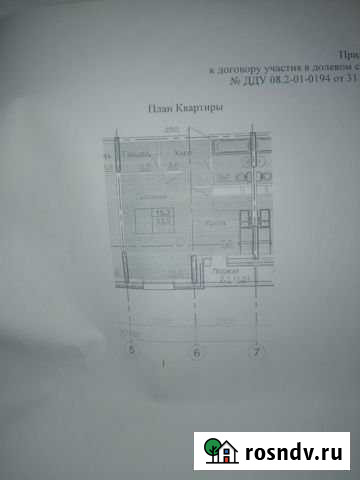 1-комнатная квартира, 33 м², 13/16 эт. на продажу в Березниках Березники - изображение 1