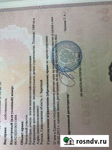 Участок СНТ, ДНП 30 сот. на продажу в Белоярском Свердловской области Белоярский - изображение 1