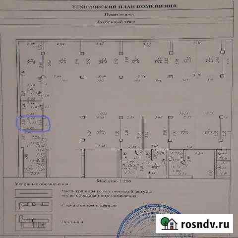 Машиноместо на продажу в Чебоксарах Чебоксары