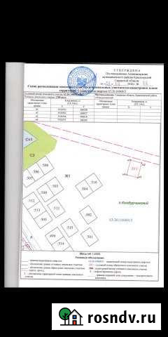 Участок ИЖС 12 сот. на продажу в Красном Яре Самарской области Красный Яр - изображение 1