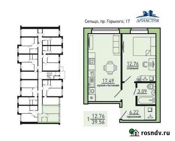 1-комнатная квартира, 39 м², 1/3 эт. на продажу в Сельце Сельцо