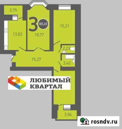 3-комнатная квартира, 88 м², 9/17 эт. на продажу в Оренбурге Оренбург