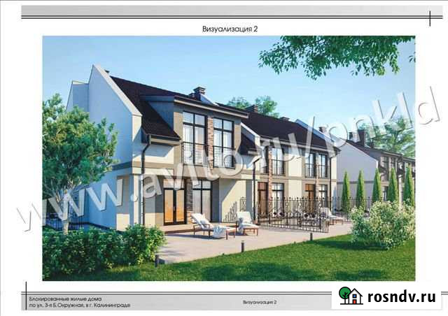 Таунхаус 116 м² на участке 2 сот. на продажу в Калининграде Калининград - изображение 1