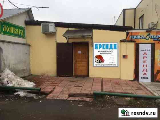 Помещение свободного назначения, 94 кв.м. Жуковский