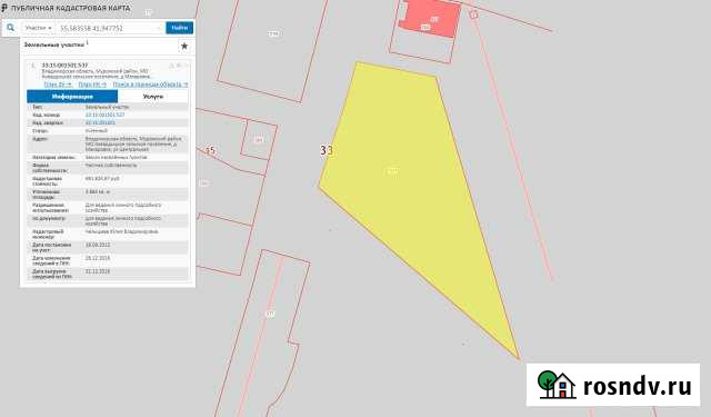 Участок ИЖС 38 сот. на продажу в Муроме Муром - изображение 1