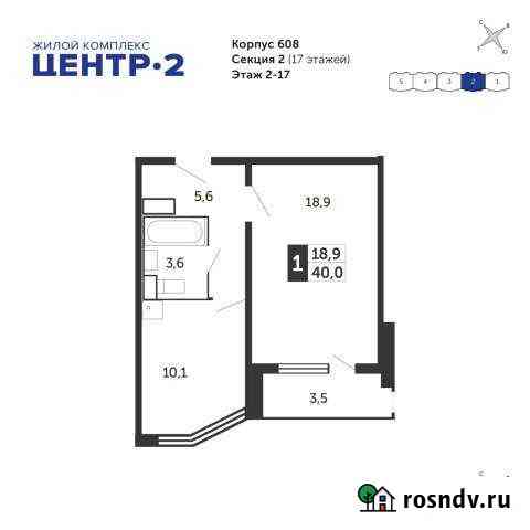 2-комнатная квартира, 64 м², 17/17 эт. на продажу в Железнодорожном Московской области Железнодорожный