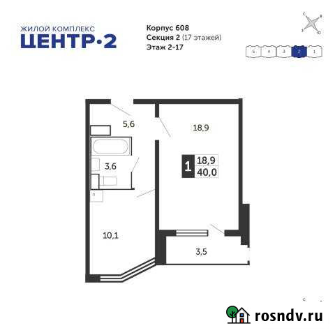 2-комнатная квартира, 64 м², 17/17 эт. на продажу в Железнодорожном Московской области Железнодорожный - изображение 1