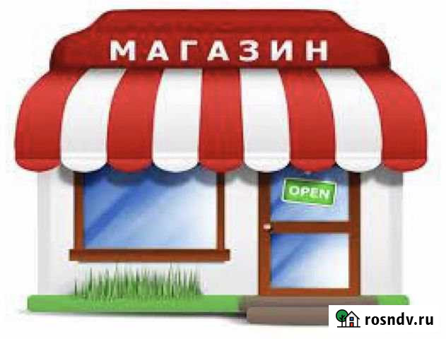 Сдаётся Дербент - изображение 1