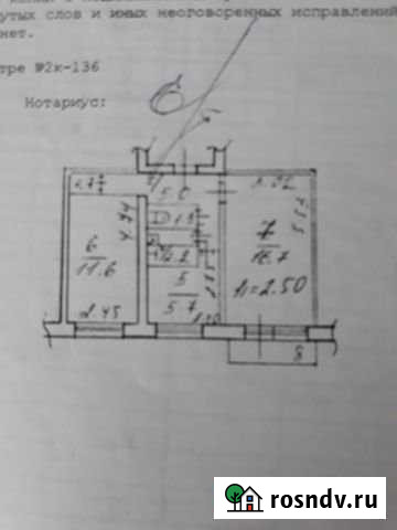 2-комнатная квартира, 44 м², 4/5 эт. на продажу в Суоярви Суоярви - изображение 1