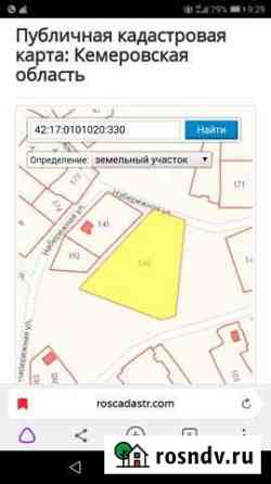 Участок ИЖС 54 сот. на продажу в Юрге Юрга
