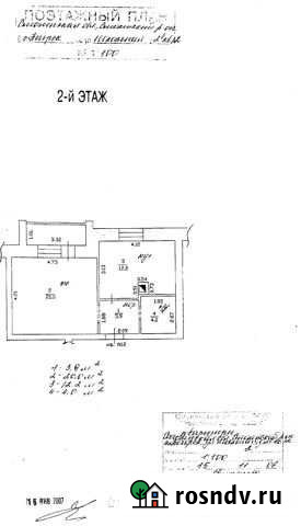 1-комнатная квартира, 40 м², 2/5 эт. на продажу в Печерске Печерск - изображение 1