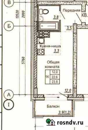 Квартира-студия, 24 м², 5/10 эт. на продажу в Барнауле Барнаул