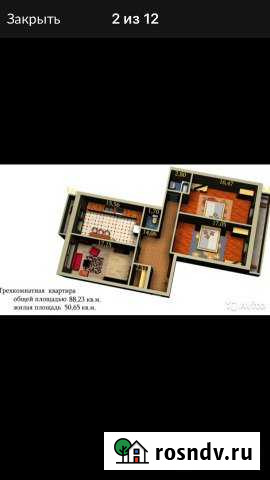 3-комнатная квартира, 92 м², 3/10 эт. на продажу в Краснодаре Краснодар - изображение 1