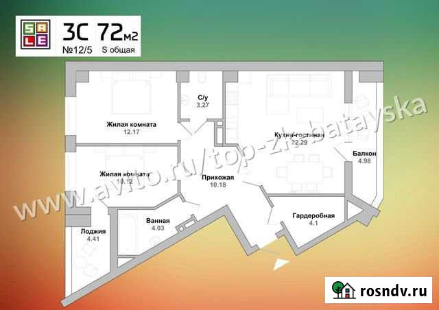 3-комнатная квартира, 72 м², 5/17 эт. на продажу в Батайске Батайск - изображение 1