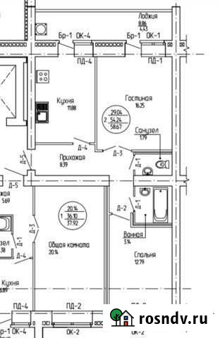 2-комнатная квартира, 58 м², 8/9 эт. на продажу в Йошкар-Оле Йошкар-Ола - изображение 1