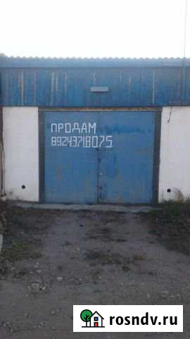 Гараж >30 м² на продажу в Карымском Карымское - изображение 1