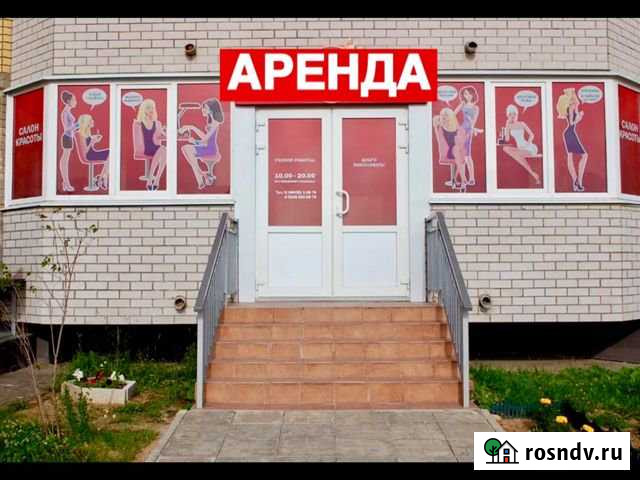 Помещение свободного назначения 100,4 кв.м. Обнинск - изображение 1