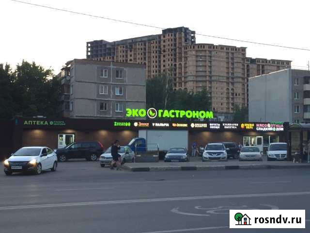 Эко гастроном Подольск - изображение 1