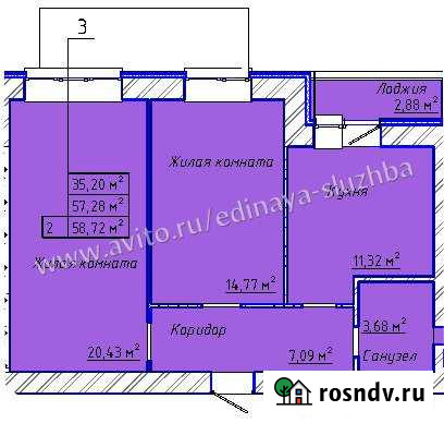 2-комнатная квартира, 59 м², 6/10 эт. на продажу в Таганроге Таганрог - изображение 1