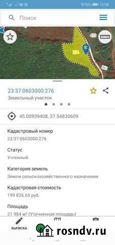 Участок СНТ, ДНП 220 сот. на продажу в Гостагаевской Гостагаевская - изображение 1