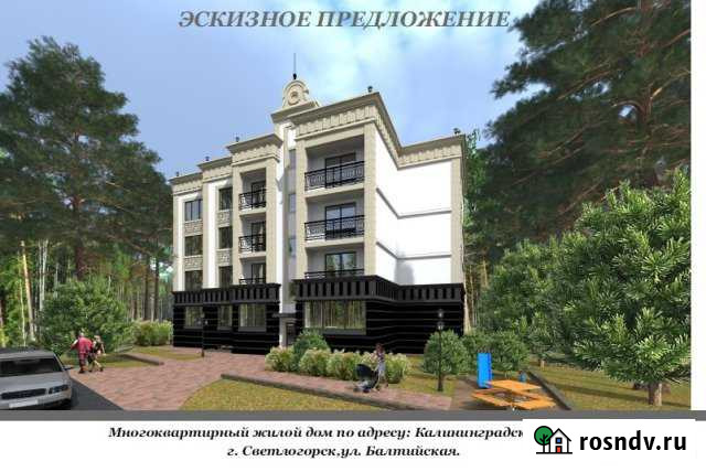 Участок ИЖС 8 сот. на продажу в Светлогорске Светлогорск - изображение 1