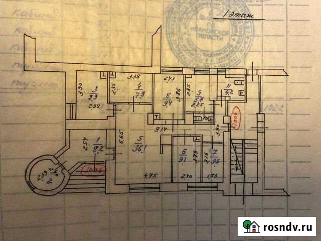 Помещение свободного назначения, 101 кв.м. Иваново - изображение 1