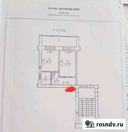 1-комнатная квартира, 29 м², 3/3 эт. на продажу в Барышево Барышево