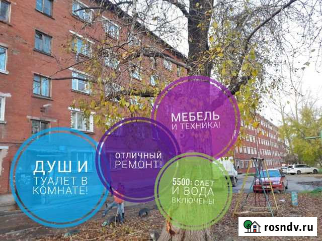 Комната 20 м² в 1-ком. кв., 2/5 эт. в аренду на длительный срок в Усолье-Сибирском Усолье-Сибирское - изображение 1