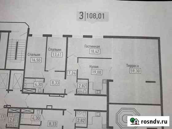 3-комнатная квартира, 140 м², 23/25 эт. на продажу в Краснодаре Краснодар